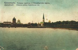 Открытки Кронштадта: Окна в прошлое морского города