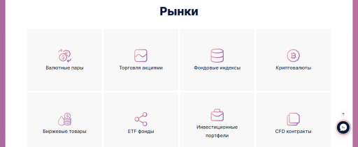 Отзывы о DotBig брокере: Честное мнение израильских пользователей