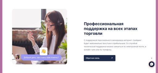 Отзывы о DotBig брокере: Честное мнение израильских пользователей