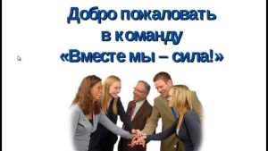 Вакансии: Присоединяйтесь к дружной команде Lactalis